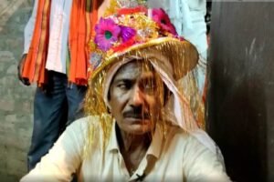 Amethi elderly groom