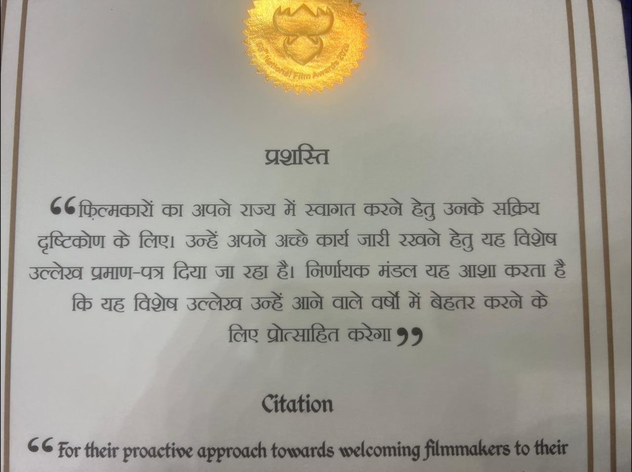 most film frendly state2