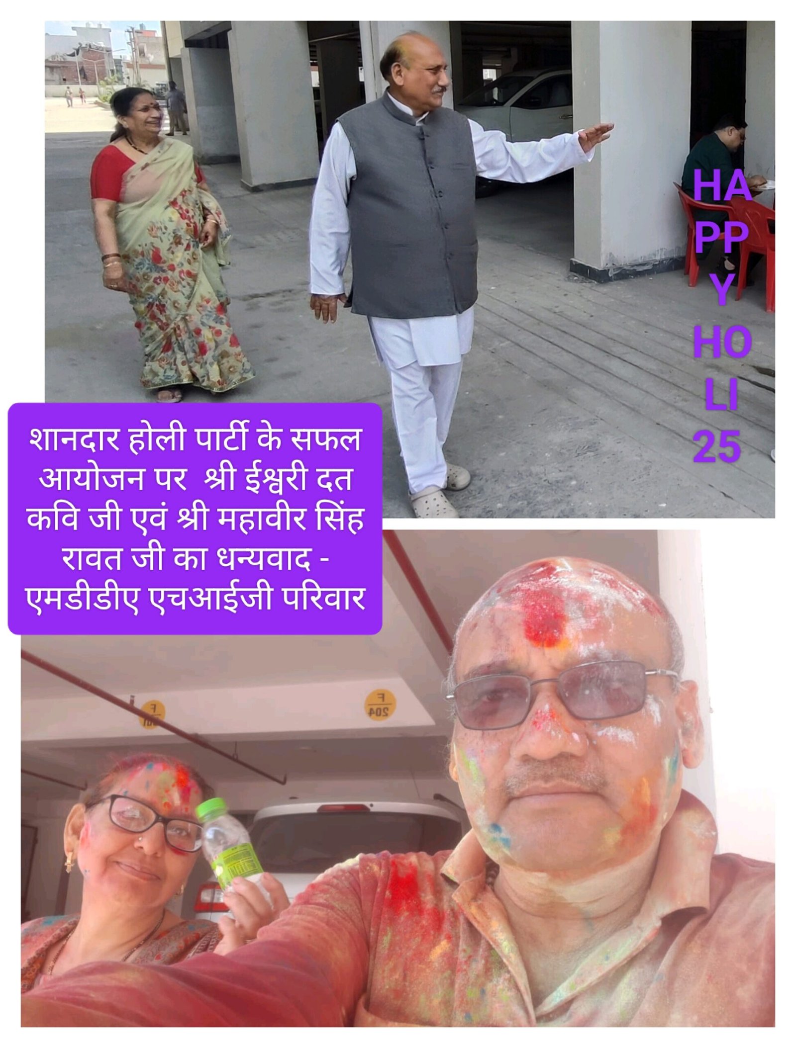 IMG 20250315 134445 scaled