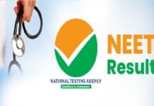 NEET UG 2026: आर्यन गुप्ता और पांशुल बंसल बने संयुक्त टॉपर, 11.21 लाख छात्र सफल