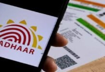 नया आधार ऐप फुल वर्जन में लॉन्च, घर बैठे मोबाइल नंबर और पता बदल सकेंगे