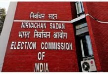 25 साल बाद राज्य निर्वाचन आयुक्तों का राष्ट्रीय सम्मेलन, निकाय और पंचायत चुनावों में मतदाता सूची और ईवीएम पर होगी चर्चा