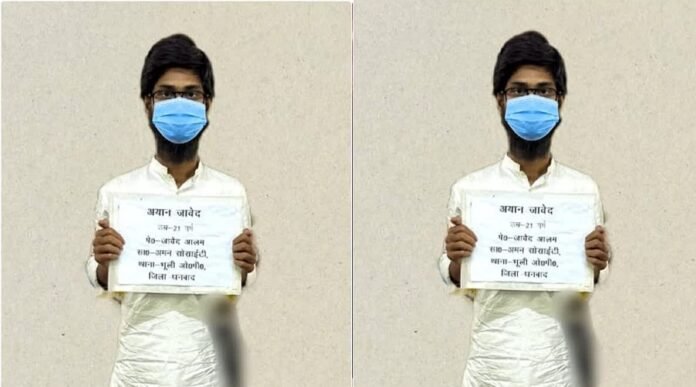 atanki jved dehradun