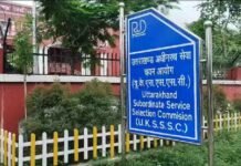 UKSSSC की स्नातक स्तरीय परीक्षा की डेट घोषित, पेपर लीक के कारण रद्द की गई भर्ती परीक्षा