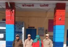 उत्तराखंड: बैग से 512 ग्राम चरस बरामद, महिला तस्कर गिरफतार
