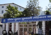 सुभारती कॉलेज पर जिला प्रशासन की सख्त कार्रवाई, 87.50 करोड़ रुपये की होगी वसूली