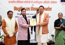 असिस्टेंट प्रोफेसर्स को सौंपे नियुक्ति पत्र, स्वास्थ्य सेवाओं को मजबूत बनाने का लिया संकल्प