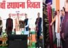 देहरादून नगर निगम के 27वें स्थापना दिवस पर सीएम धामी ने 46 करोड़ की परियोजनाओं का शिलान्यास-लोकार्पण किया