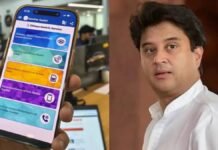 जासूसी विवाद पर सरकार की सफाई, ‘संचार साथी जबरदस्ती नहीं, चाहें तो डिलीट करें’