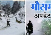 उत्तराखंड में कड़ाके की ठंड जारी, पहाड़ों में बर्फबारी और बारिश का अलर्ट जारी