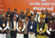 BJP राष्ट्रीय अध्यक्ष चुनाव में सत्येंद्र राणा हुए शामिल