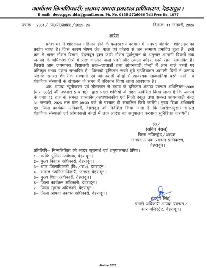 WhatsApp Image 2026-01-11 at 11.00.06 PM