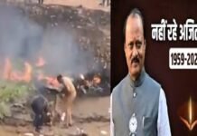 बड़ी खबर : विमान हादसे में महाराष्ट्र के डिप्टी CM अजित पवार समेत 6 लोगों की मौत