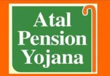 सरकार के दो बड़े फैसले : अटल पेंशन योजना 2030 तक जारी, SIDBI में 5,000 करोड़ की पूंजी