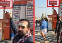 हर की पैड़ी में ‘अहिंदुओं का प्रवेश निषेध’ के पोस्टर लगे, 1916 के म्युनिसिपल बायलॉज का हवाला