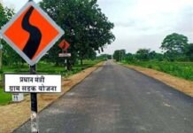 प्रधानमंत्री ग्राम सड़क योजना-IV: उत्तराखंड सहित 6 राज्यों को 10,000+ किमी सड़कों की मंजूरी, ग्रामीण विकास को नई गति