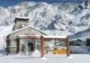 उत्तराखंड : किस दिन खुलेंगे केदारनाथ धाम के कपाट, महाशिवरात्रि पर होगा तय