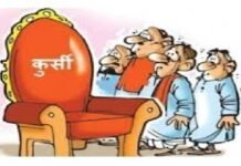 उत्तराखंड में जारी हो सकती है दायित्वधारियों की एक और सूची!