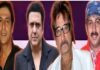 मैक्सीजोन टच घोटाले का नया मामला: गोविंदा, शक्ति कपूर, मनोज तिवारी समेत कई नामजद, FIR दर्ज