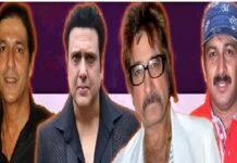 मैक्सीजोन टच घोटाले का नया मामला: गोविंदा, शक्ति कपूर, मनोज तिवारी समेत कई नामजद, FIR दर्ज