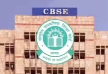 17 फरवरी से शुरू हो रहे CBSE के एग्जाम, बोर्ड ने जारी किया पेपर लिखने के लिए नया पैटर्न