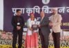 पूसा कृषि विज्ञान मेला 2026 : डॉ. पूजा गौड़ के नाम एक और उपलब्धि, नवोन्मेषी कार्य के लिए सम्मानित