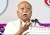 दो दिवसीय दौरे पर देहरादून पहुंचे RSS प्रमुख मोहन भागवत