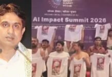 AI समिट में प्रदर्शन के मामले में यूथ कांग्रेस अध्यक्ष उदय भानु चिब गिरफ्तार