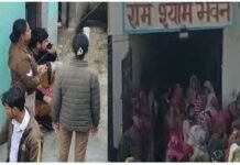 एक ही परिवार के पांच लोगों ने खाया जहर, सामूहिक आत्महत्या से सनसनी, दीवार पर लिखे ये शब्द