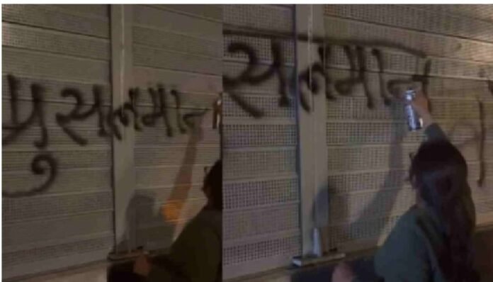 this road for muslims