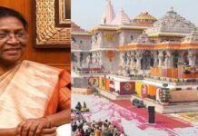 अयोध्या में श्रीराम यंत्र की प्रतिष्ठापना, राष्ट्रपति मुर्मू रहीं मौजूद