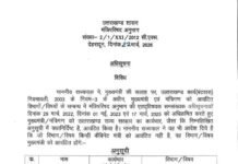 उत्तराखंड सरकार में नए मंत्रियों को मिली अहम जिम्मेदारी, इस मंत्री से हटाया बड़ा विभाग