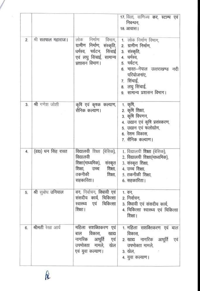 FB IMG 1774189154228