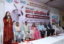 मुंबई में गोवंश आधारित प्रतियोगिता का समापन, झुनझुनवाला कॉलेज की मौसम यादव को मिला 21 हज़ार रुपये का प्रथम पुरस्कार