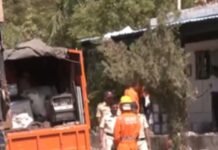 महाराष्ट्र के नागपुर जिले में भीषण विस्फोट: एसबीएल एनर्जी लिमिटेड कारखाने में धमाके से 15 से 17 लोगों की मौत, 18 घायल