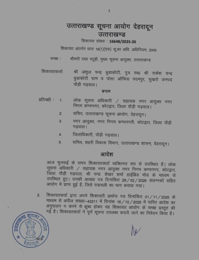 Screenshot_2026-03-28-13-33-44-23_439a3fec0400f8974d35eed09a31f914