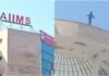 AIIMS ऋषिकेश में अफरा-तफरी, छठी मंजिल की छत पर चढ़ा मरीज, इसलिए था नाराज