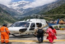 चारधाम यात्रा 2026 : दिल्ली से यमुनोत्री के लिए प्रस्तावित हेलीकॉप्टर सेवा में अभी देरी, कुछ कंपनियां दिखा रही रुचि