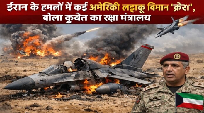 iraan attack on america fighter jet