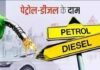 भारत में प्रीमियम पेट्रोल की कीमतों में 2 रुपये से ज्यादा की बढ़ोतरी
