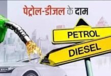 भारत में प्रीमियम पेट्रोल की कीमतों में 2 रुपये से ज्यादा की बढ़ोतरी