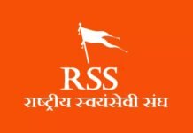 RSS का बड़ा बदलाव : यूपी-उत्तराखंड मिलाकर बनेगा ‘उत्तर क्षेत्र’, होंगे 85 अधिक संभाग