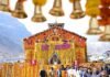 केदारनाथ धाम के कपाट श्रद्धालुओं के लिए खुले, गूंजा ‘हर-हर महादेव’ का जयघोष