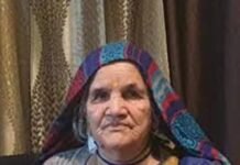 बीकेटीसी मीडिया प्रभारी की माता के निधन पर कर्मचारी संघ, पत्रकार संगठनों, मीडिया प्रतिनिधियों ने शोक जताया