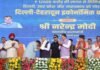प्रधानमंत्री नरेंद्र मोदी ने देहरादून दिल्ली ग्रीन कारिडोर का लोकार्पण किया