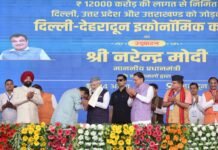 प्रधानमंत्री नरेंद्र मोदी ने देहरादून दिल्ली ग्रीन कारिडोर का लोकार्पण किया