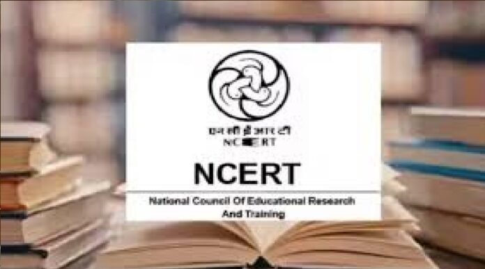NCERT