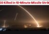 इजरायल का लेबनान पर भीषण हमला: 10 मिनट में 100 मिसाइलें दागीं, 250 मौतें
