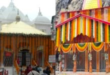 चारधाम यात्रा का विधिवत शुभारंभ, गंगोत्री और यमुनोत्री धाम के कपाट खुले