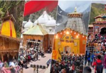 चारधाम यात्रा 2026: श्रद्धालुओं का उमड़ा सैलाब, एक सप्ताह में दो लाख से अधिक भक्त पहुंचे केदारनाथ